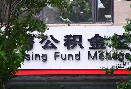 蓬莱苏州公积金黄牛能用吗（苏州公积金能干嘛）